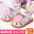 Babyfeet/宝贝小脚丫 BB1288