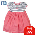 Mothercare/好妈妈 B4679