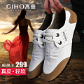 GIHO/杰豪 G56127