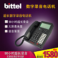 bittel/比特 HCD9888(40)-L(90A)