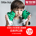 kids．ing CX15B04