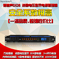 DEPUSHENG D528