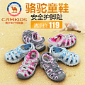 CAMKiDS 22XWK11