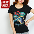 韩渔靓裳 TS080460