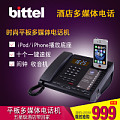 bittel/比特 HCD9888(68)TSD-10S(Y3)