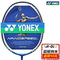 YONEX/尤尼克斯 NR-D22