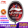 Lining/李宁 Turbo Charging 9TD