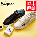 Jepsen/吉普森 J15TMT8773