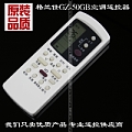 宜加 GZ-50GB