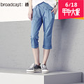 broadcast/播 BDH2KG0493