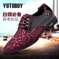 YUTUBOY Y48697