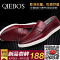 QIEBOS/企鹅波仕 158801