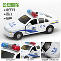 eti/儿特爱 消防/警车/救护车