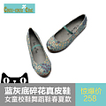 Chou-Chou Chic/雅童小铺 SH-020 Blue gray flowers