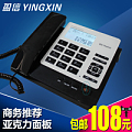 YINGXIN 128