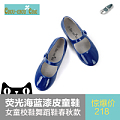 Chou-Chou Chic/雅童小铺 SH-013 Blue