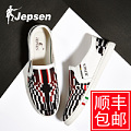 Jepsen/吉普森 J15TMT8086