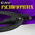 CAV S1.5