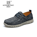 HORDINTINO/豪登奴 hdn9328