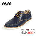 skap/圣伽步 20516861