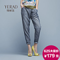 Yerad/娅丽达 E2192