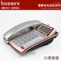 Bossini/堡狮龙 HCD133(35)TSDL