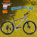 Z·N·H BIKES 7106