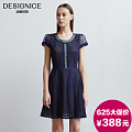 DESIGNICE/迪赛尼斯 D42DL0090