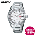 Seiko/精工 SKZ301J1