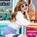 Eptison/衣品天成 5WC311