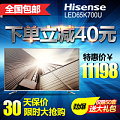Hisense/海信 LED65K700U