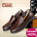 HIMALAYA CAMEL/喜马拉雅骆驼 Q512019040