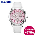 Casio/卡西欧 SHN-5010L-4A2