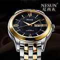 Nesun/尼尚 9201