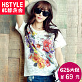 HSTYLE/韩都衣舍 YK4153