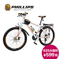 PHILLIPS/菲利普 MTB-828