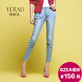 Yerad/娅丽达 E1120