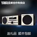 Yamaha/雅马哈 MCR-140