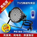 TVS LED54颗帕灯