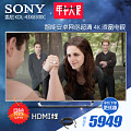 Sony/索尼 KD-43X8300C