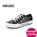 KENZO M32166H14