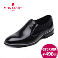Montagut/梦特娇 D52128090A