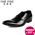 FAD FINE/法德梵 FADFINE-C50