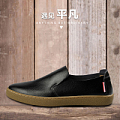 SHOESGOATER/修斯戈特 SGN68