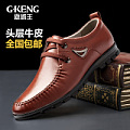 G·KENG 嘉诚王 GK15SU26602