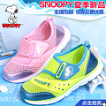 Snoopy/史努比 SNQ5273