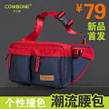 COWBONE/牛之骨 cow-11092