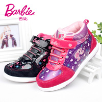 BARBIE/芭比 DA1156