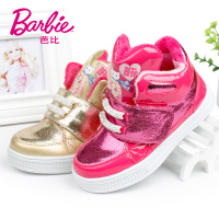 BARBIE/芭比 DA0370