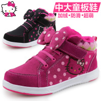 Hello Kitty D13198